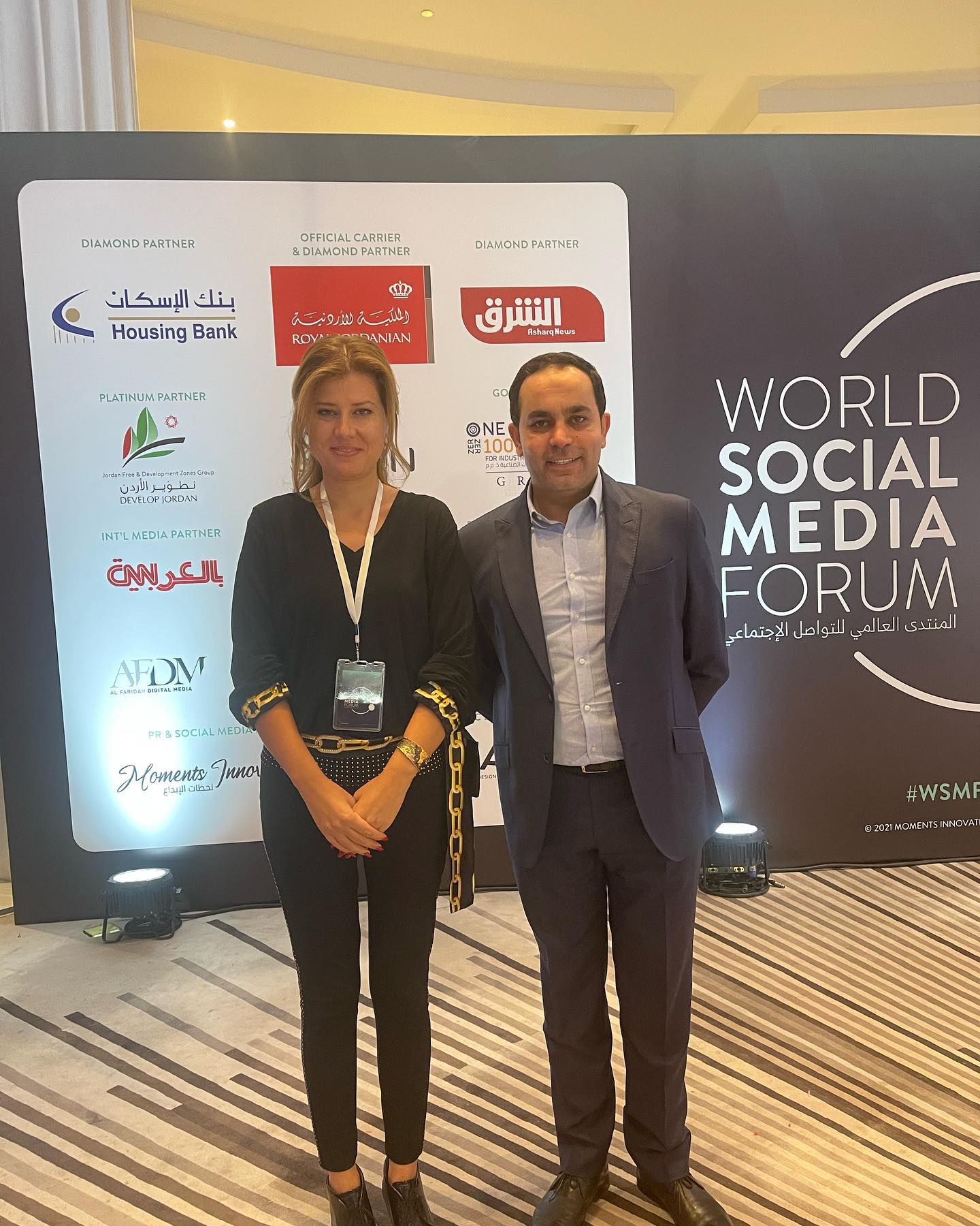 world social media forum