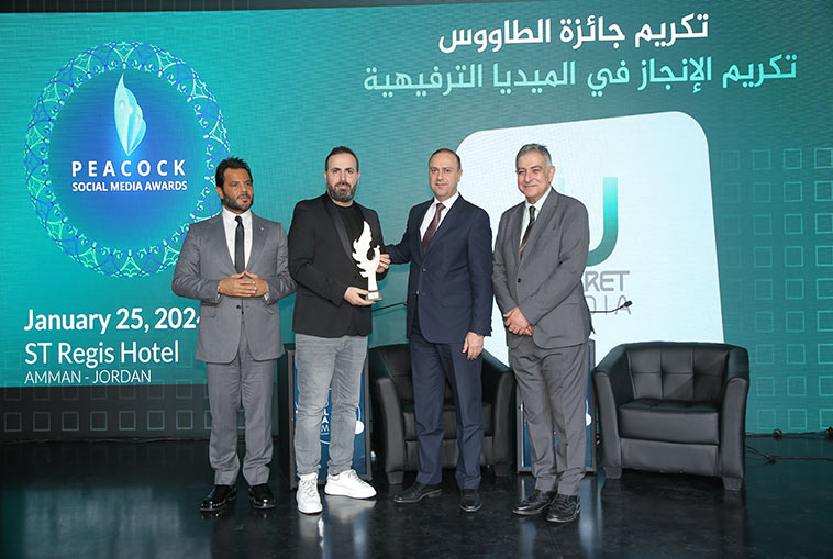 Peacock Award جائزة الطاووس