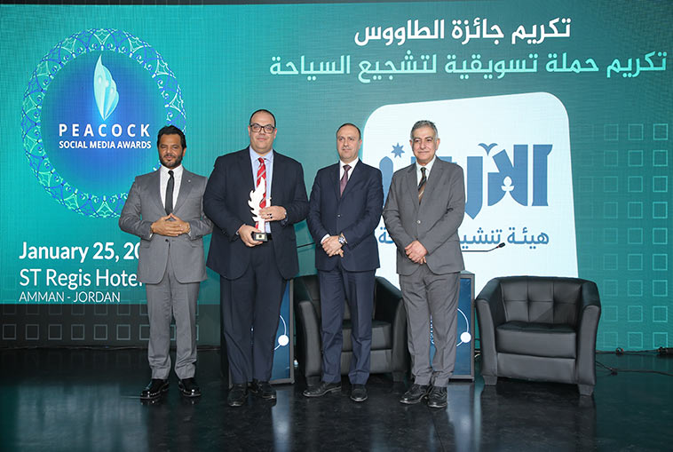 Peacock Award جائزة الطاووس