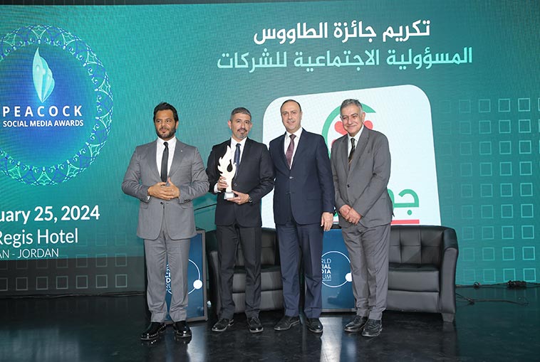 Peacock Award جائزة الطاووس