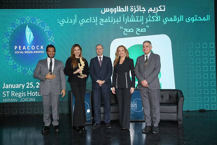 Peacock Award جائزة الطاووس