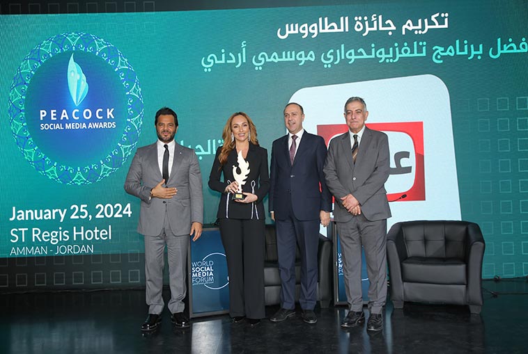 Peacock Award جائزة الطاووس